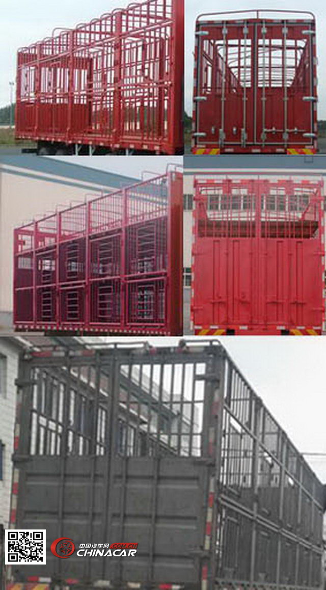 陜汽牌SX5206CCQGK549畜禽運輸車 高效運輸的可靠伙伴