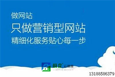 錦州建站與盤錦網絡推廣 蔚企科技的明智之選