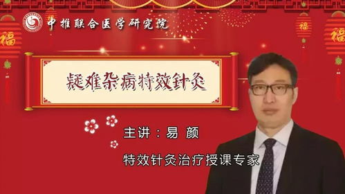 成都陰陽針三才針培訓學校 職業培訓與技術推廣的完美結合