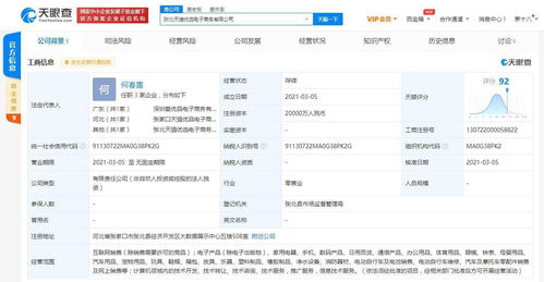 天貓優選落戶張家界 技術驅動區域發展新篇章