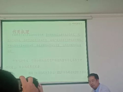 群英薈萃，聚桂醇硬化治療技術七會同開——天宇長安集團技術推廣新篇章