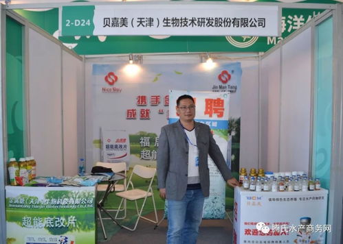 藍色盛會耀港城 湛江海博會匯聚全球目光，超2000家企業共繪海洋經濟新藍圖