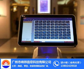 餐飲收銀機(jī)價格解析與締邦廠家服務(wù)指南 聚焦湛江市場與軟硬件開發(fā)