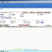 廣州 軟件與硬件開發(fā)齊頭并進(jìn)，構(gòu)建完整計算機(jī)產(chǎn)業(yè)生態(tài)