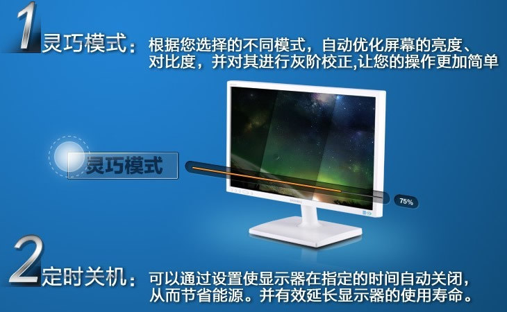 雅美迅20寸高清液晶顯示器 三星顯管下的視覺(jué)煥新體驗(yàn)